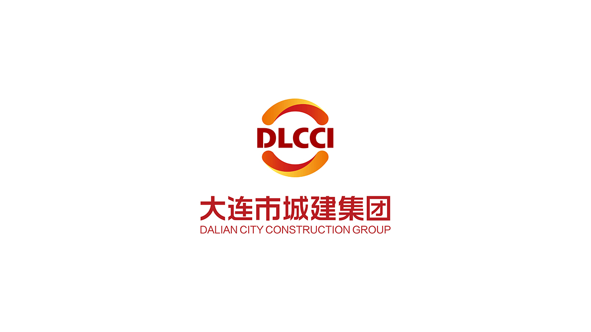 大连城建集团logo设计/vi设计/宣传册设计