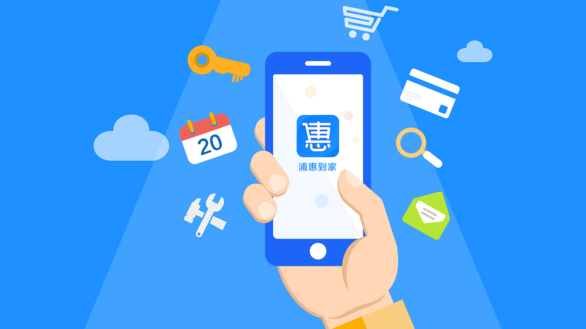 浦发银行浦惠到家app logo设计/vi设计/用户体验设计/ui设计