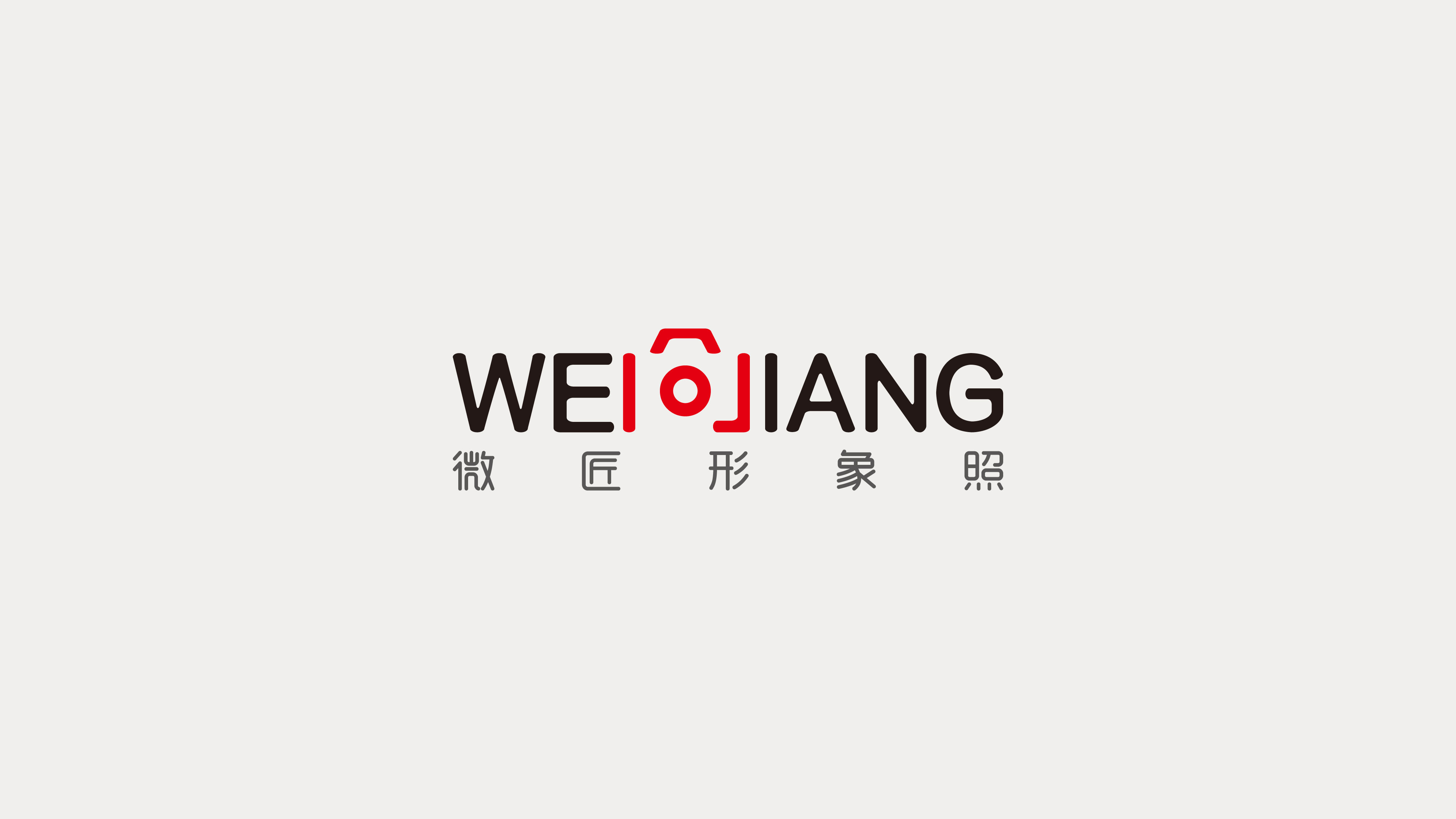 微匠摄影品牌设计logo设计vi设计