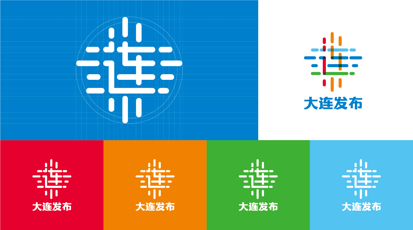 “大连发布”LOGO设计：连接城市与世界的创意符号 - logo/vi设计 - 创意共和|大连设计公司