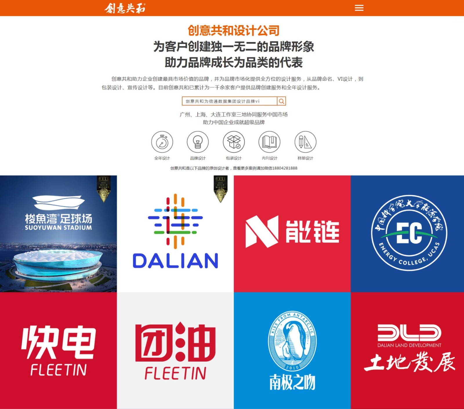屏幕截图_3-1-2025_135332_www.ideacn.com.jpg
