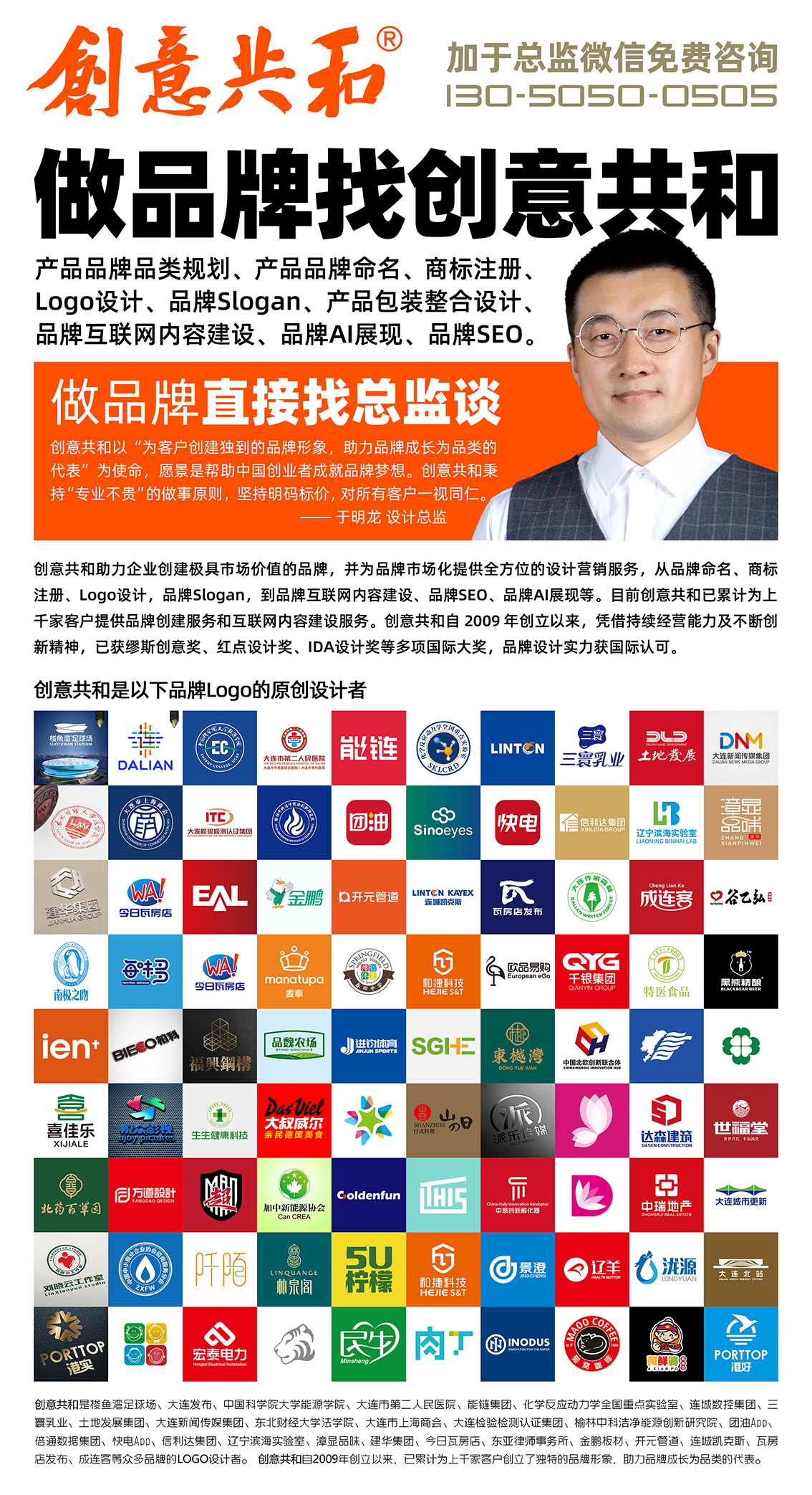 创意共和广告海报小-13050500505.jpg