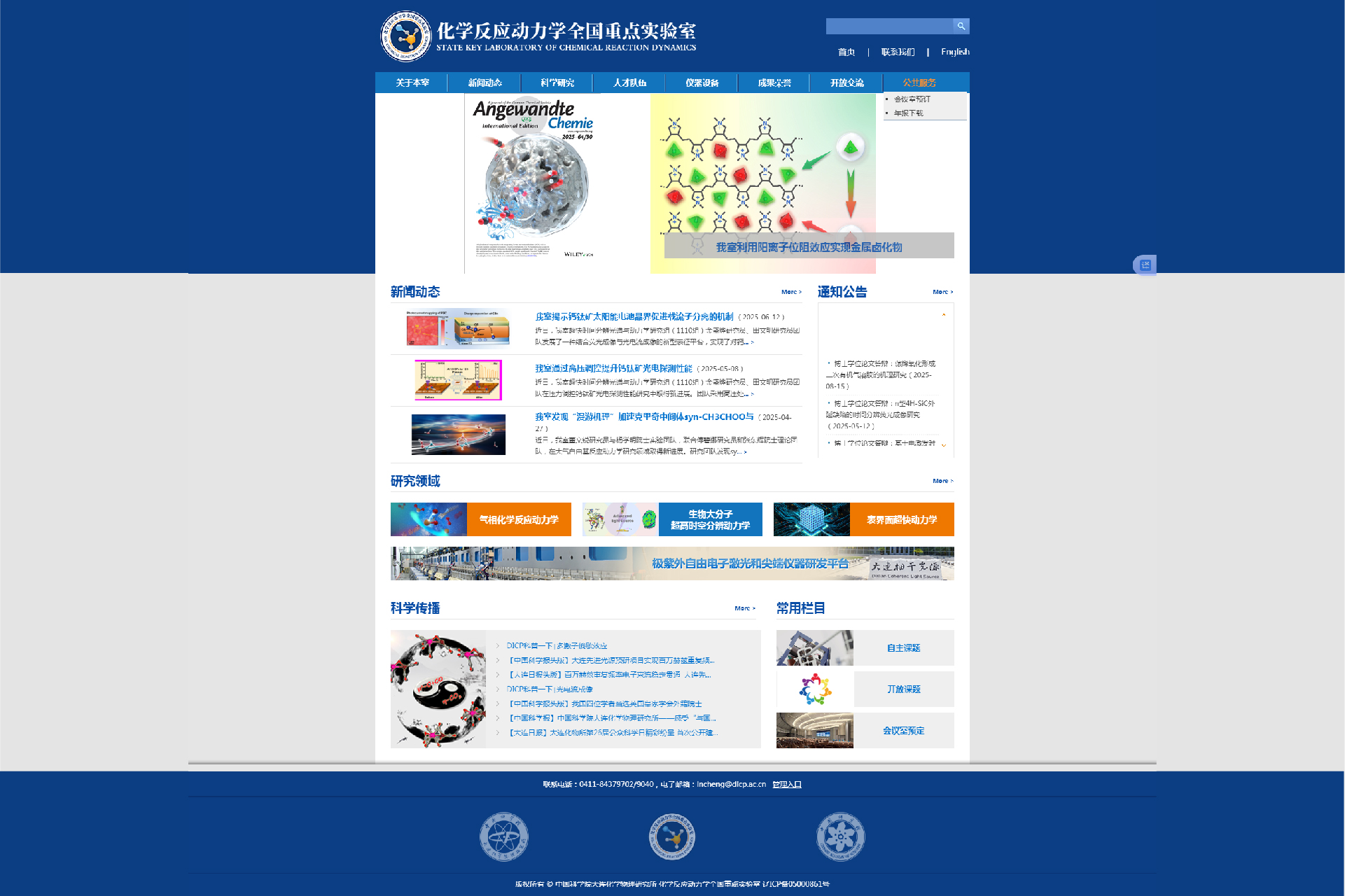 网站案例-07.jpg