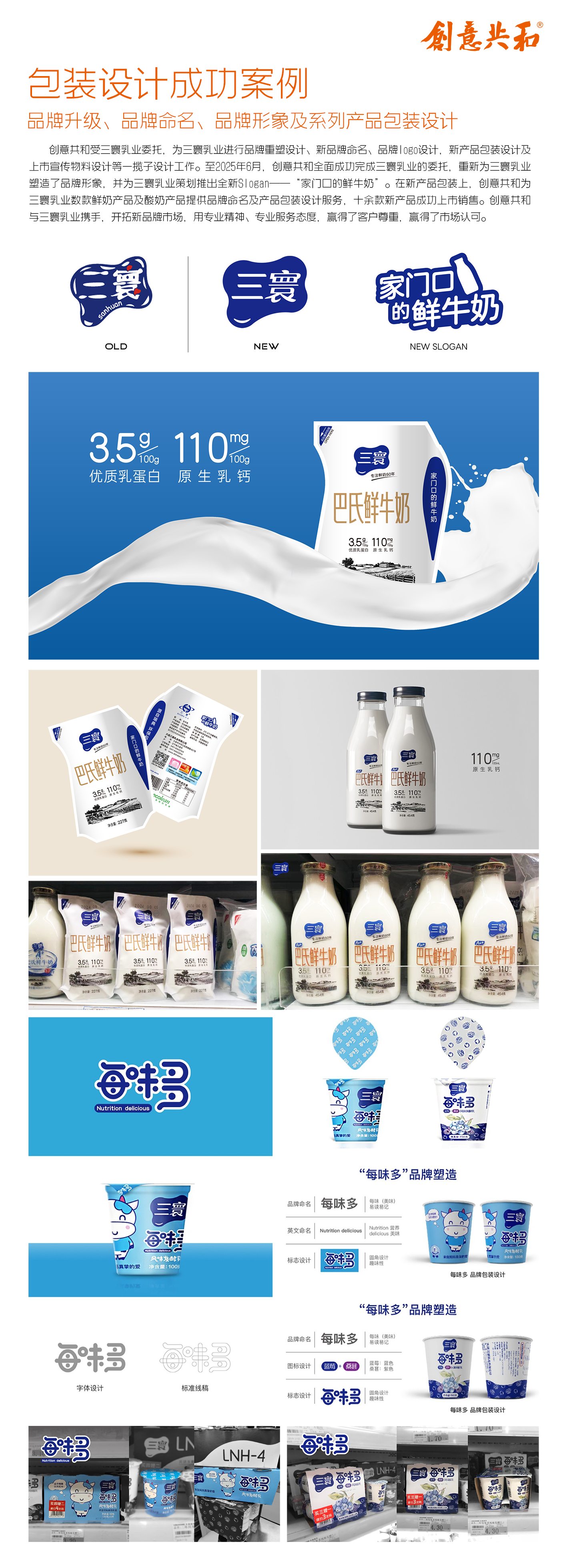 影响平面设计报价的关键细节因素解析