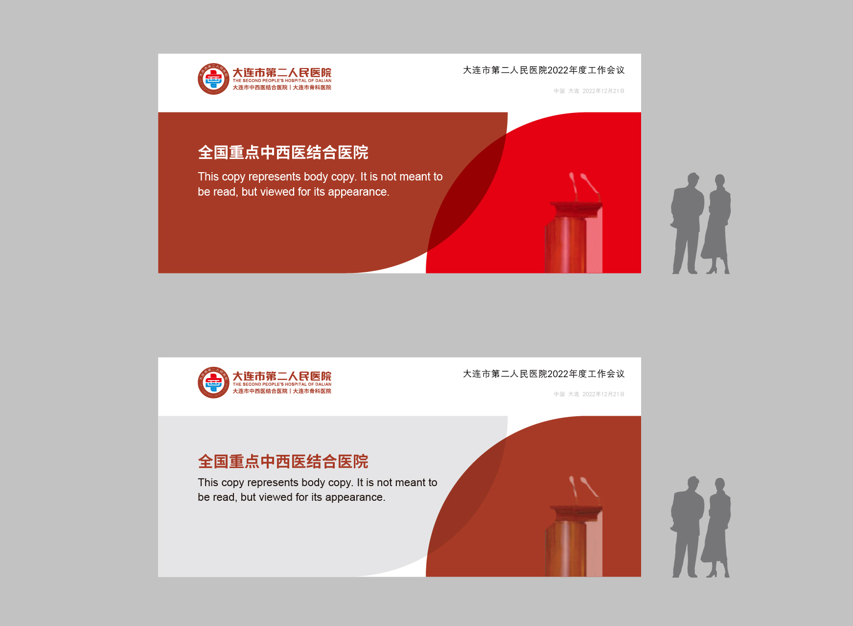 网站案例-08.jpg