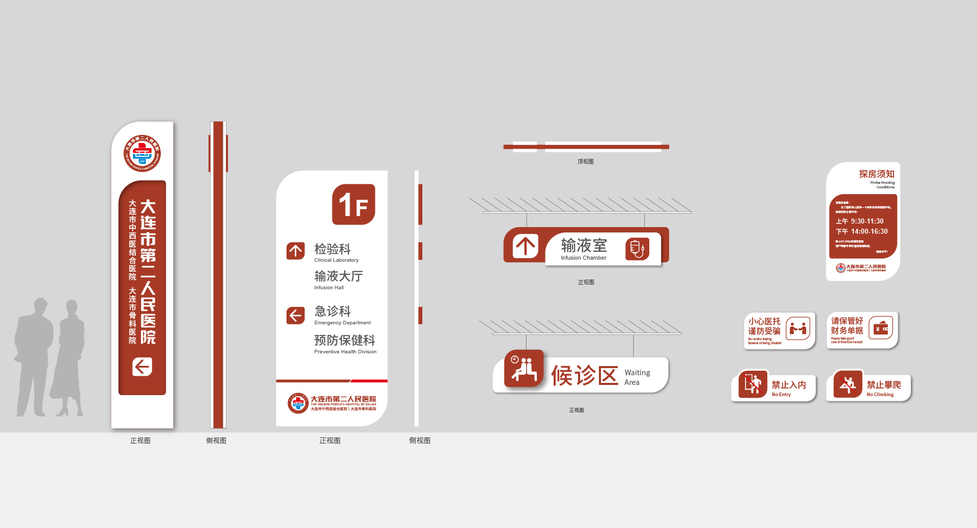 网站案例-09.jpg