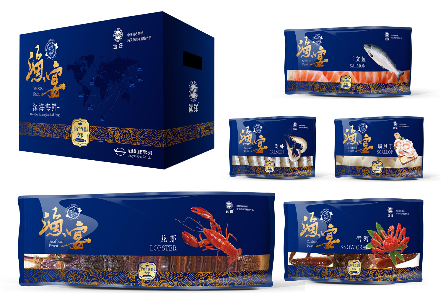 辽渔集团海洋食品线品牌梳理-创意共和-19.jpg
