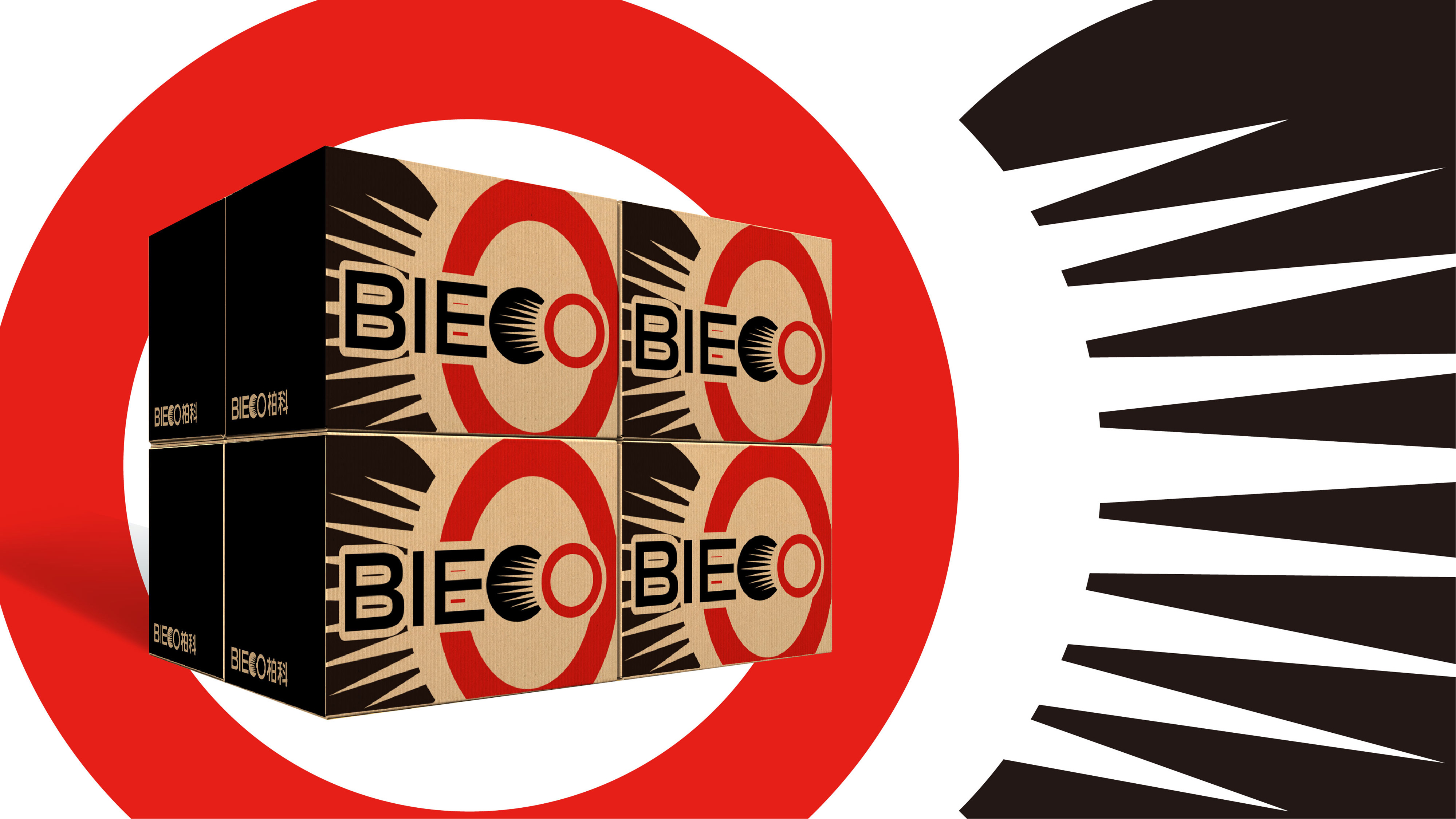 柏科 品牌基础规范 20190405-创意共和-转曲-9.jpg